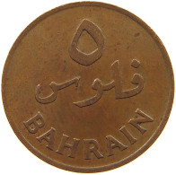 BAHRAIN 5 FILS 1965  #a050 0445 - Bahrain