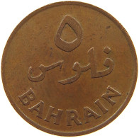 BAHRAIN 5 FILS 1965  #a050 0445 - Bahreïn