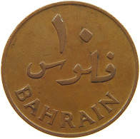 BAHRAIN 10 FILS 1965  #a051 0015 - Bahrein