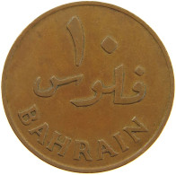 BAHRAIN 10 FILS 1965  #a042 0149 - Bahrain