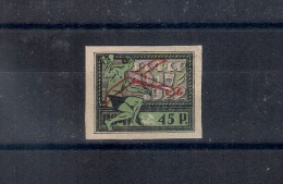 Russia 1922, Michel Nr 196, MLH OG - Neufs