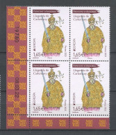 ANDORRE 2022 N° 874 ** Bloc De 4 Coin Daté Neuf MNH Superbe Mythes Légendes Empereur Charlemagne Fondateur D'Andorre Eur - Unused Stamps