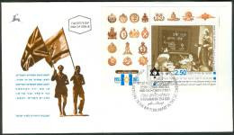 Israel FDC - 1995, Philex Nr. BLOCK 49, Mint Condition - FDC