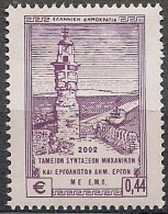 Greece - Engineers And Public Works Constructors Fund 0.44€. Revenue Stamp - MNH - Fiscale Zegels