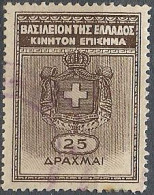 Greece - GREEK GENERAL REVENUES 25dr. - Used - Fiscales