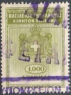 Greece - GREEK GENERAL REVENUES 1000dr. - Used - Steuermarken