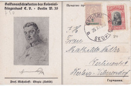 1916 BULGARIA SMALL LION OVERPRINT POSTCARD TO GERMANY. - Lettres & Documents