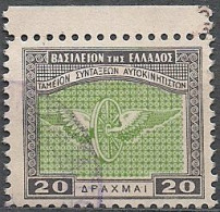 Greece - Pension Fund For Motorists 20dr. Revenue Stamps - Used - Steuermarken