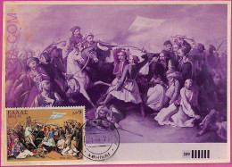 Ag3331 - GREECE - POSTAL HISTORY - Maximum Card  - ART - 1971 - Maximum Cards & Covers