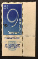 1957 Israel -  9th Anniversary Of Independence - Unused - Unused Stamps (without Tabs)