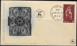 Israel 1951 FDC The Independence Bond Haifa Cancel [ILT1427] - FDC