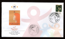 2023- Tunisia - Tunisian Women - Habiba MSIKa- Jewish Singer - FDC - Judaísmo