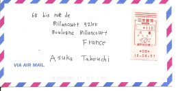 LETTRE POUR LA FRANCE - Storia Postale