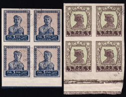 URSS, 1924 Y&T. 245B, 245C, Bloque De Cuatro, - Used Stamps