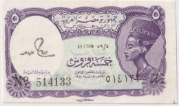 EGYPT 5 PIASTRES 1952 , UNC - Egypt