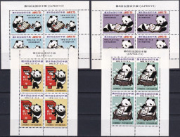 JAPAN 1973 Briefmarkenausstellung Japex'73 4 Blocks Vignetten - Blocks & Kleinbögen