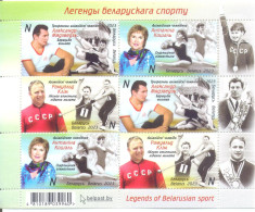 2023. Belarus, Legends Of Belarusian Sport, S/s, Mint/** - Belarus