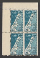 Egypt - 1957 - ( Gaza Part Of Arab Nation - Map Of Gaza ) - MNH (**) - Unused Stamps