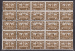 AUSTRIA 1919/21 - MNH - ANK 285b - 2.5K - Block Of 25 - Nuevos