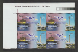 Egypt - 2007 - ( EUROMED Postal ) - MNH (**) - Unused Stamps