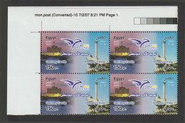 Egypt - 2007 - ( EUROMED Postal ) - MNH (**) - Nuevos