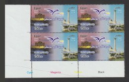 Egypt - 2007 - ( EUROMED Postal ) - MNH (**) - Joint Issues