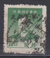 EAST CHINA 1949 - Sun Yat-Sen Stamp With Overprint - Cina Orientale 1949-50