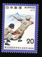 1978  Softball  Michel JP 1369 Stamp Number JP 1348 Yvert Et Tellier JP 1271 Stanley Gibbons JP 1510 Xx MNH - Neufs