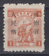 CENTRAL CHINA 1949 - Farmer, Soldier And Worker With Overprint - Zentralchina 1948-49