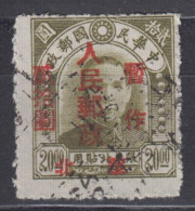 NORTH CHINA 1949 - Northeast Province Stamp Overprinted - Nordchina 1949-50