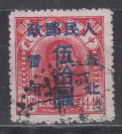 NORTH CHINA 1949 - Northeast Province Stamp Overprinted - Nordchina 1949-50