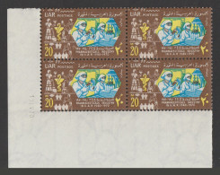 Egypt - 1970 - ( Production Of Medicines In Egypt, 30th Anniv. ) - MNH (**) - Neufs