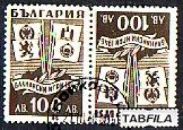 BULGARIA \ BULGARIE - 1946 - Jeux Sportifs Balkanique - 1v Obl.pair - Gebraucht