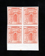 Pakistan Rs2 Sona Mosque Gate Wmk Issue IMPERF Imperforated Error Variety MNH Block Of Four - Pakistan