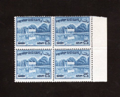 Pakistan Definitive Die III  25p IMPERF Litho Offset Error Variety MNH Block Of Four - Pakistan