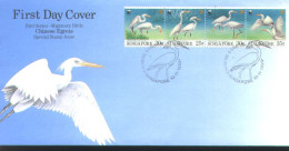 WWF Local FDC SINGAPORE, Crane   /  SINGAPOUR, Lettre De Première Jour, Grue  -  1993 - Cranes And Other Gruiformes