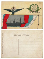 Riga Latvia Souvenir Gruss Postcard 1914 - Lettonie