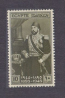 1945 Egypt 280 Ismail Pasha Ruler Of Egypt - Unused Stamps