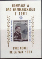 République Du Congo - LX464A - Luxe - Hammarskjold - 1962 - MNH - Unused Stamps