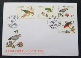 Taiwan National Palace Museum Bird Manual 1999 Chinese Painting Flower Tree Birds (stamp FDC) - Covers & Documents