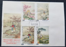 Taiwan Chinese Classical Poetry Book Of Odes 1985 Painting (stamp FDC) *see Scan - Briefe U. Dokumente