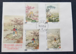 Taiwan Chinese Classical Poetry Book Of Odes 1985 Painting Tree (FDC) *see Scan - Cartas & Documentos