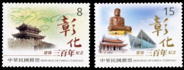 China Taiwan 2023 The Formation Of Changhua County 300th Anniversary Stamps 2v MNH - Ongebruikt