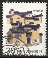 China 1986 - Mi 2066A - YT 2781a ( Folk Houses : Anhui ) Perf. 12¾ X 13¼ - Usati