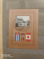 1978	Cuba	Paintings (F62) - Used Stamps