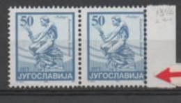 Yugoslavia, Error, MNH, 1992, Michel 2582, Moved Vertical Perforation - Imperforates, Proofs & Errors