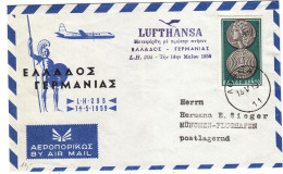 Grèce - Lettre De 1959 - Oblit Athènes - Vol Lufthansa - Cachet De München Et Hamburg Flughafen - Monnaies - - Storia Postale