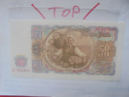 BULGARIE 50 LEVA 1951 Neuf (B.31) - Bulgarien