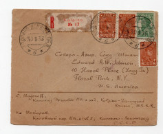 1933 : Rekobrief 1933 : Leningrad - New York - Storia Postale