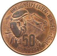 BELGIUM 50 SOLS 1981 BREUGHEL #a002 0347 - Unclassified